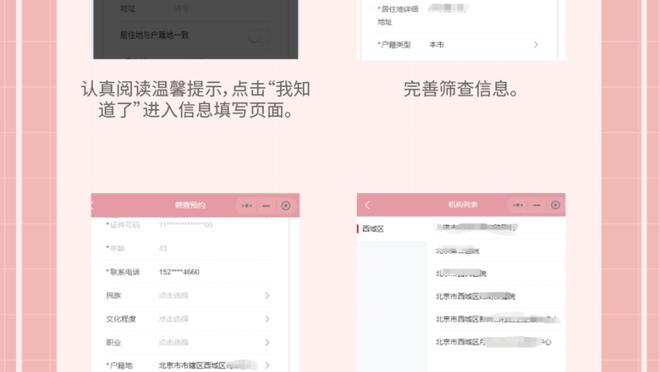 江南app官网下载入口手机版截图1